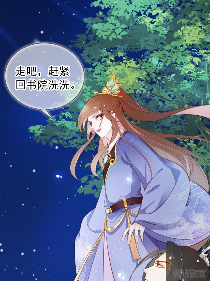 她成了病娇君王的白月光韩漫全集-037 干嘛压抑自己呢无删减无遮挡章节图片 
