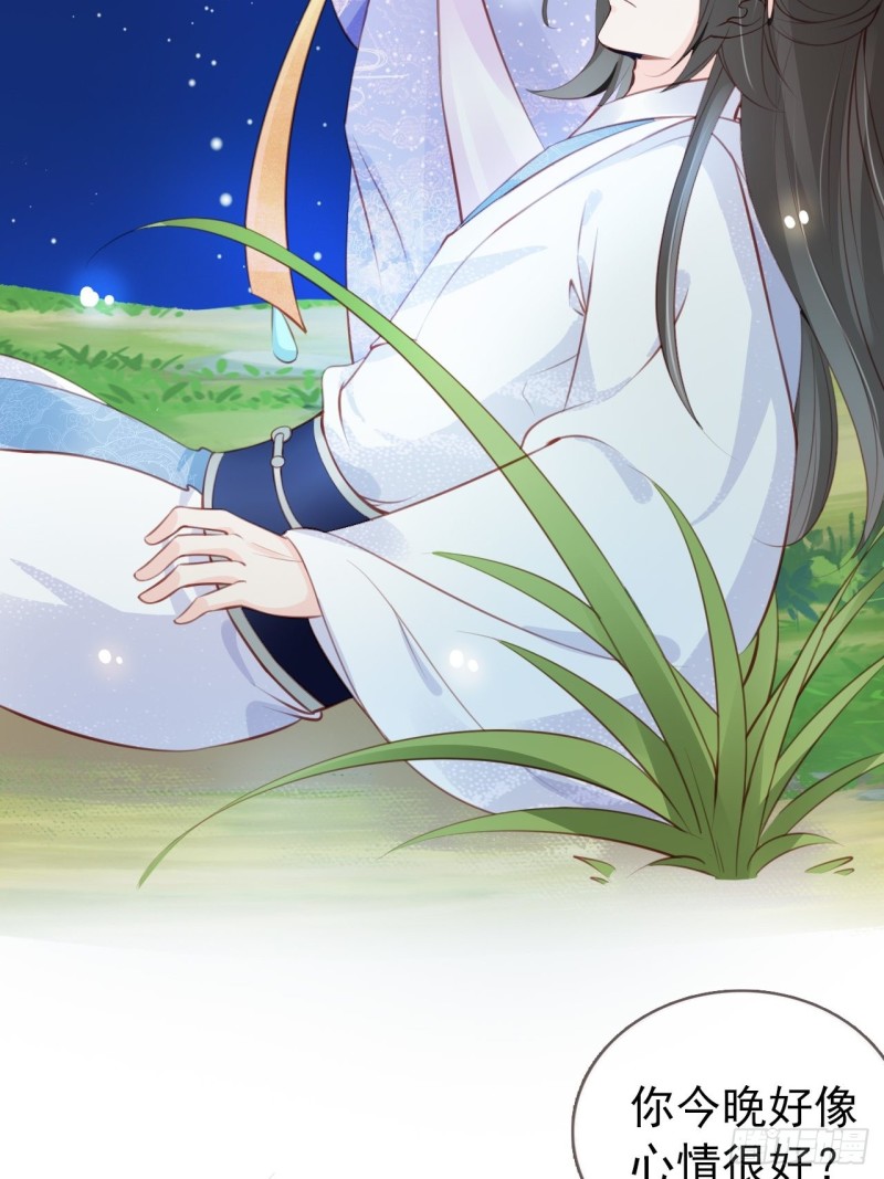 她成了病娇君王的白月光韩漫全集-037 干嘛压抑自己呢无删减无遮挡章节图片 