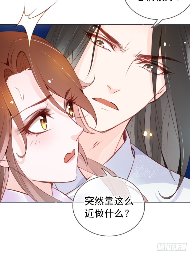 她成了病娇君王的白月光韩漫全集-037 干嘛压抑自己呢无删减无遮挡章节图片 