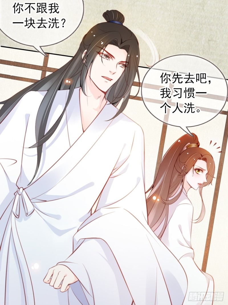 她成了病娇君王的白月光韩漫全集-037 干嘛压抑自己呢无删减无遮挡章节图片 
