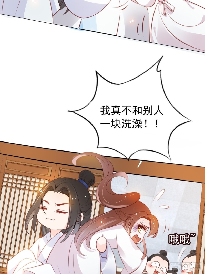 她成了病娇君王的白月光韩漫全集-037 干嘛压抑自己呢无删减无遮挡章节图片 