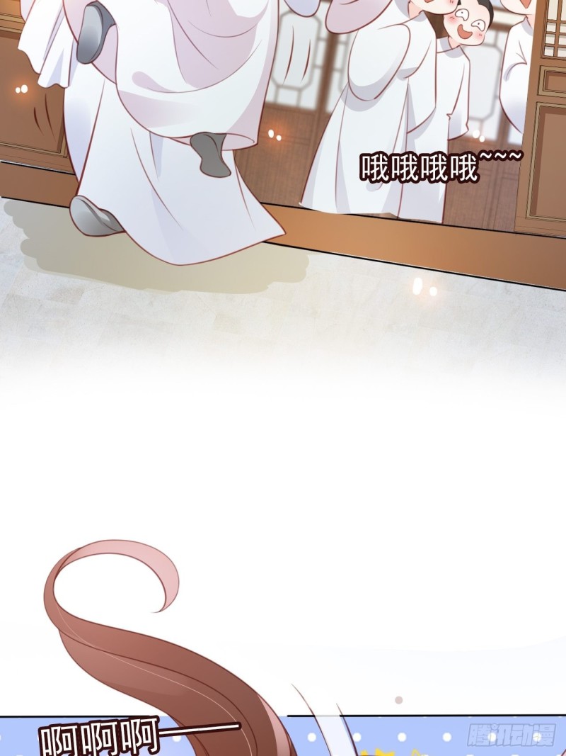 她成了病娇君王的白月光韩漫全集-037 干嘛压抑自己呢无删减无遮挡章节图片 