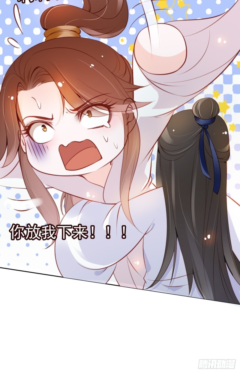 她成了病娇君王的白月光韩漫全集-037 干嘛压抑自己呢无删减无遮挡章节图片 