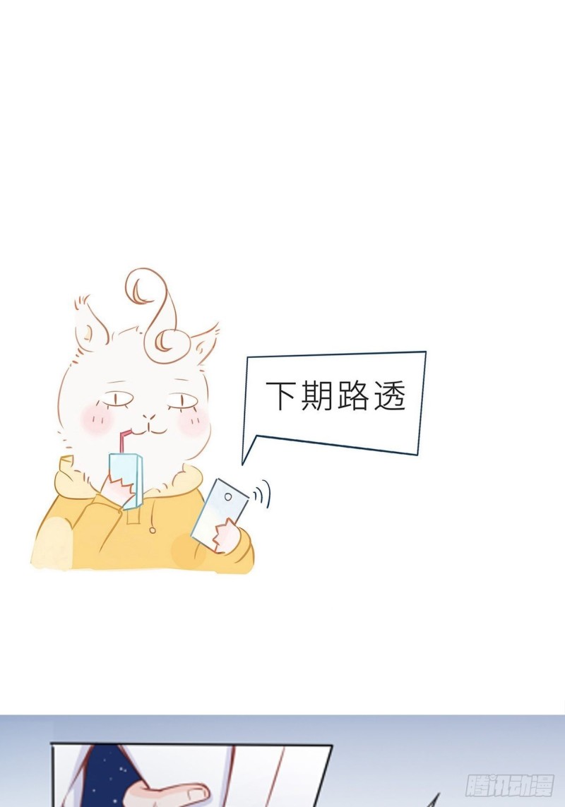 她成了病娇君王的白月光韩漫全集-037 干嘛压抑自己呢无删减无遮挡章节图片 
