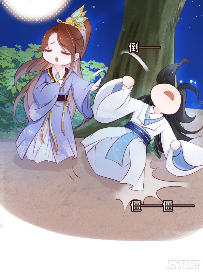 她成了病娇君王的白月光韩漫全集-037 干嘛压抑自己呢无删减无遮挡章节图片 