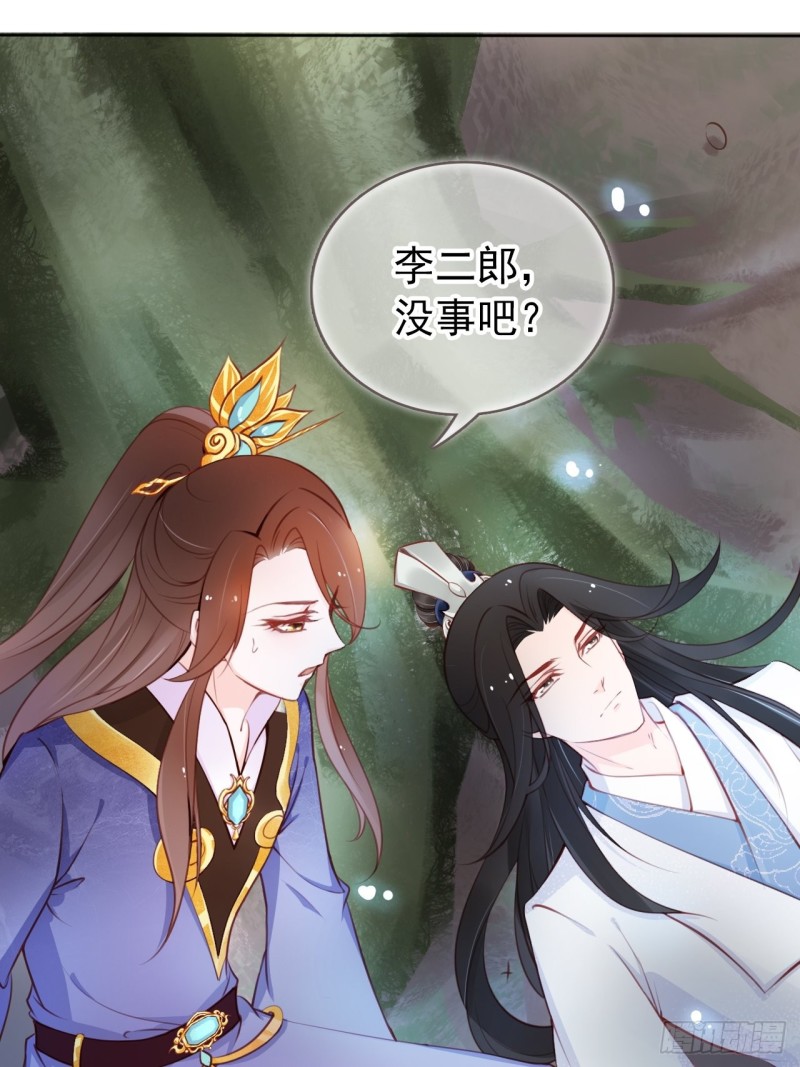她成了病娇君王的白月光韩漫全集-037 干嘛压抑自己呢无删减无遮挡章节图片 
