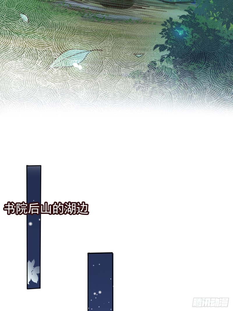 她成了病娇君王的白月光韩漫全集-038 我来帮你脱吧无删减无遮挡章节图片 