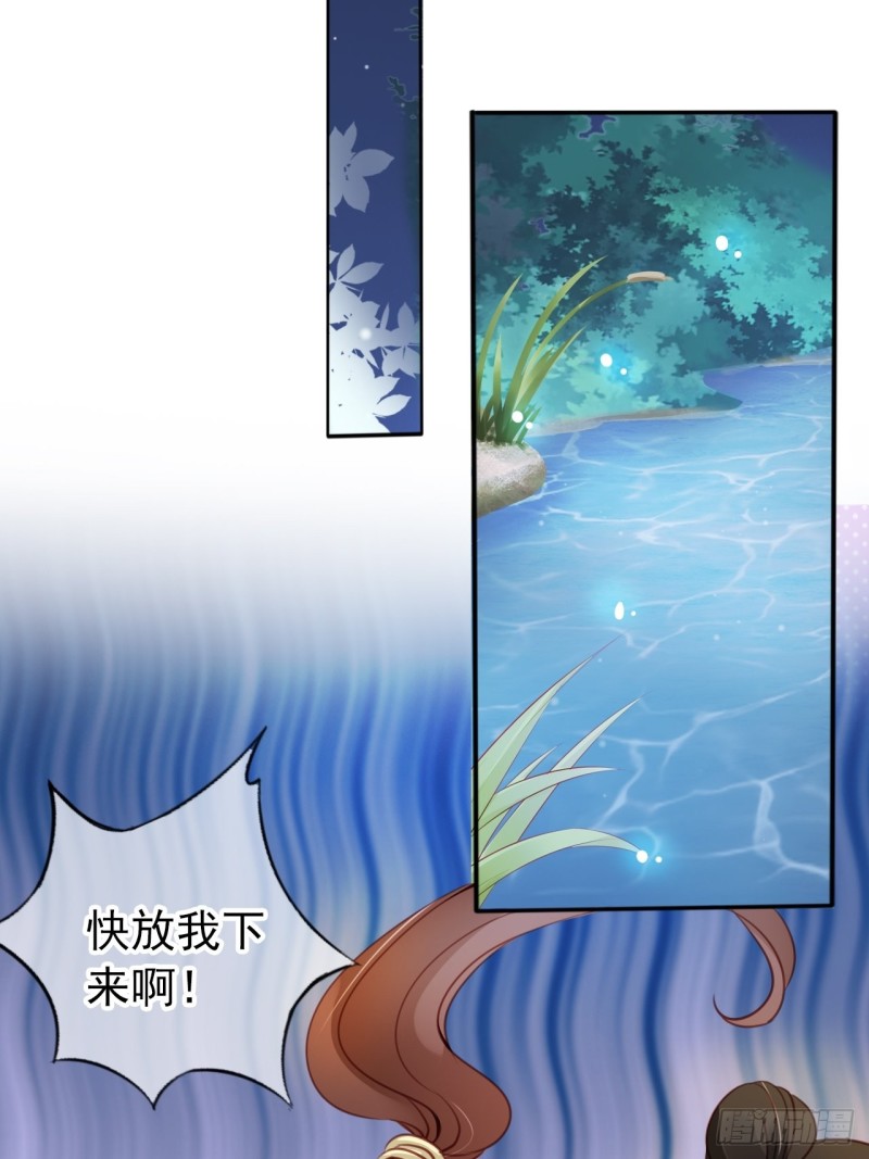 她成了病娇君王的白月光韩漫全集-038 我来帮你脱吧无删减无遮挡章节图片 