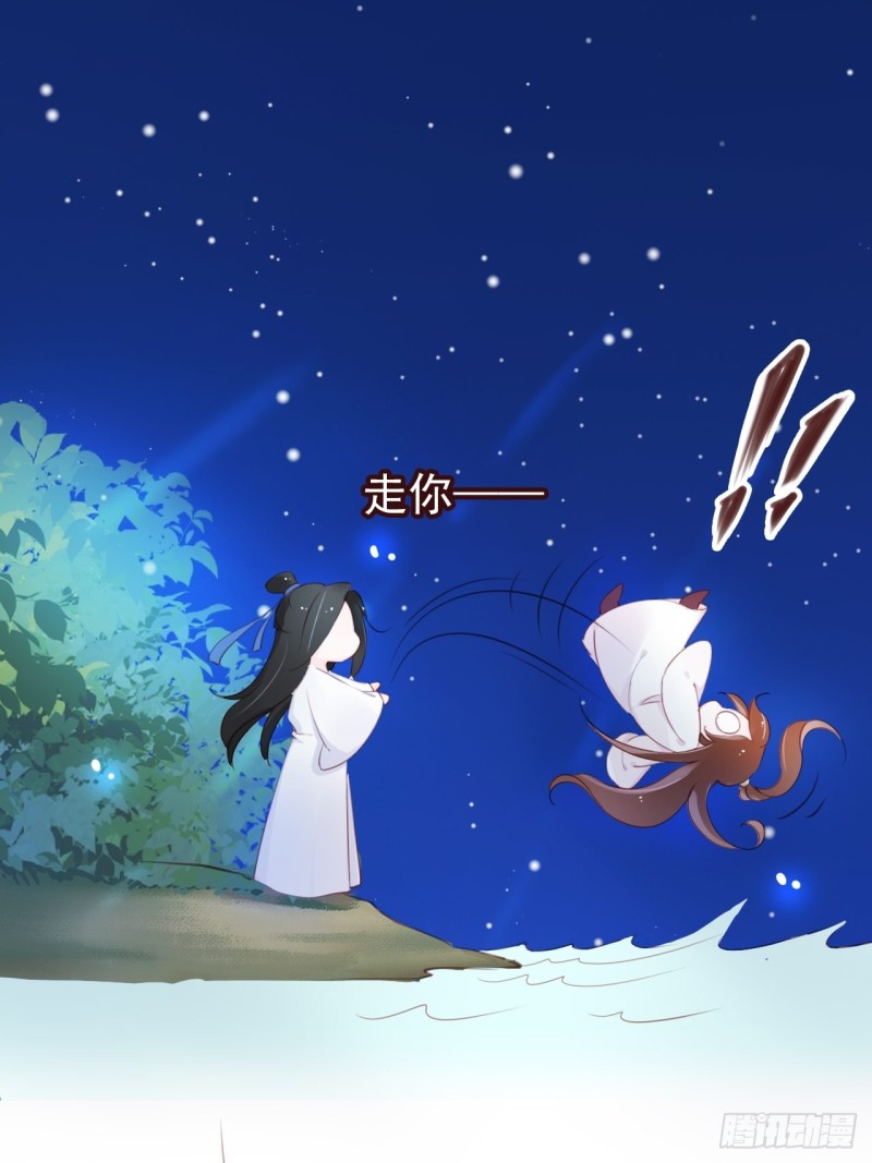 她成了病娇君王的白月光韩漫全集-038 我来帮你脱吧无删减无遮挡章节图片 