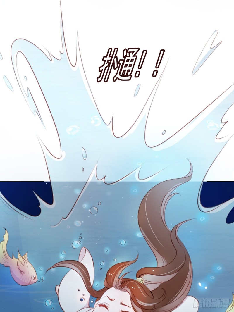 她成了病娇君王的白月光韩漫全集-038 我来帮你脱吧无删减无遮挡章节图片 