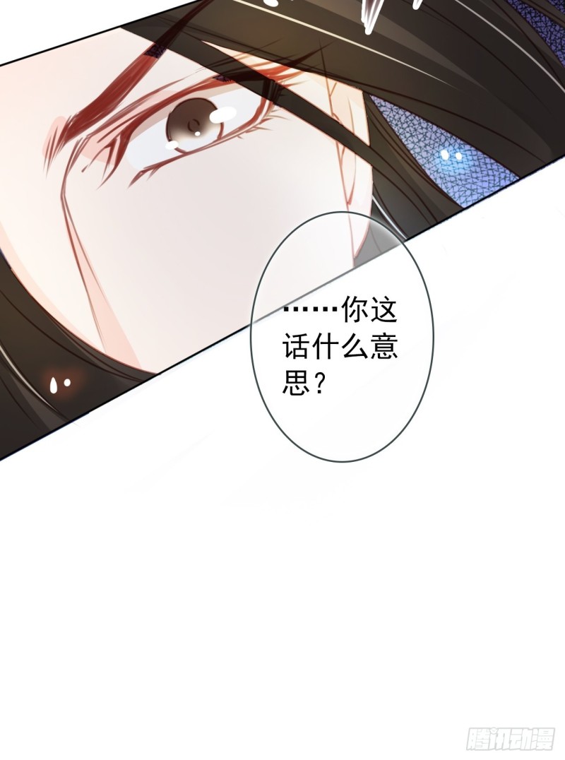 她成了病娇君王的白月光韩漫全集-038 我来帮你脱吧无删减无遮挡章节图片 