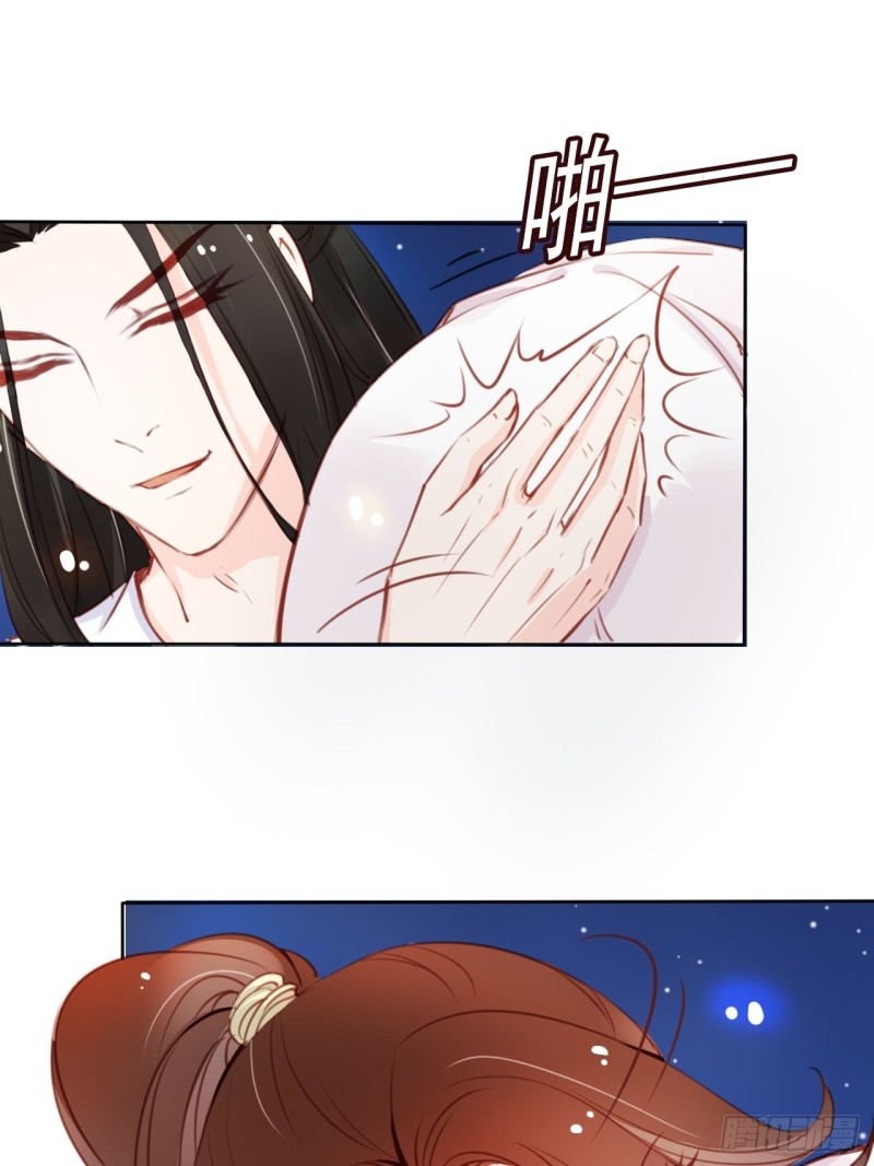 她成了病娇君王的白月光韩漫全集-038 我来帮你脱吧无删减无遮挡章节图片 