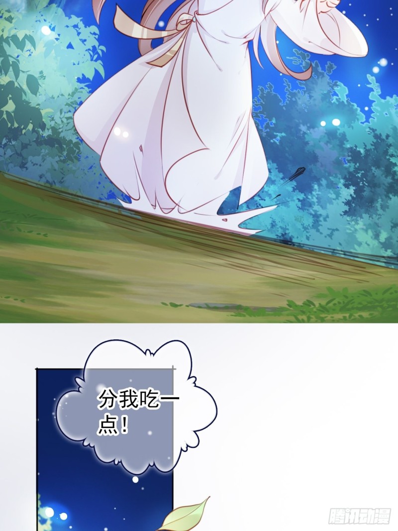 她成了病娇君王的白月光韩漫全集-039 活不过三个月无删减无遮挡章节图片 