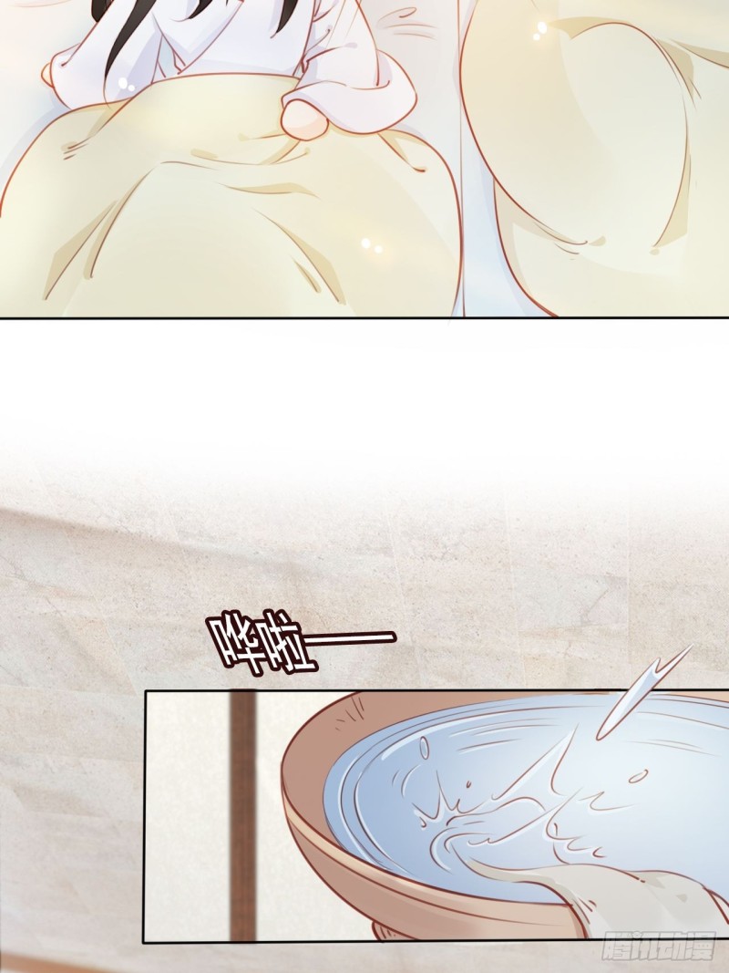 她成了病娇君王的白月光韩漫全集-039 活不过三个月无删减无遮挡章节图片 