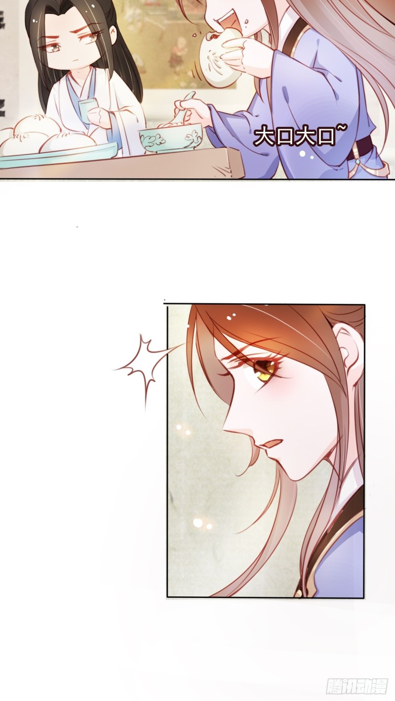 她成了病娇君王的白月光韩漫全集-039 活不过三个月无删减无遮挡章节图片 