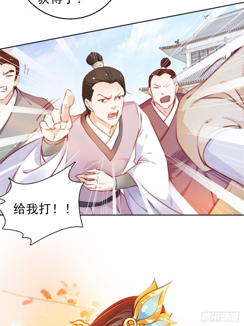 她成了病娇君王的白月光韩漫全集-004 潜规则未遂无删减无遮挡章节图片 
