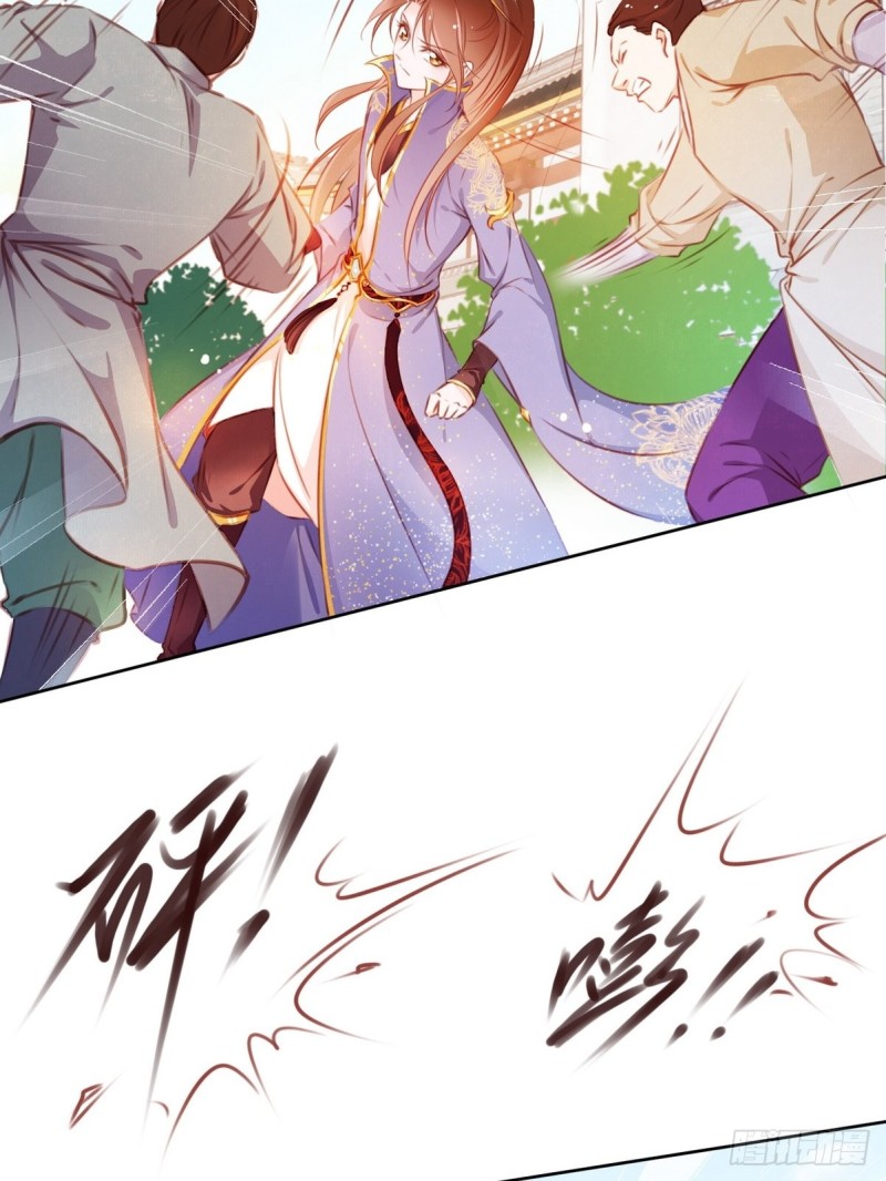 她成了病娇君王的白月光韩漫全集-004 潜规则未遂无删减无遮挡章节图片 