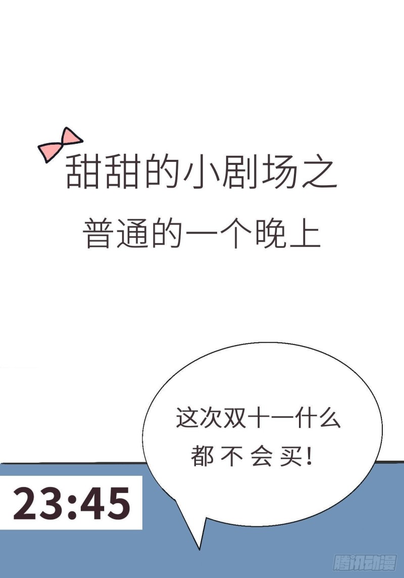 她成了病娇君王的白月光韩漫全集-004 潜规则未遂无删减无遮挡章节图片 