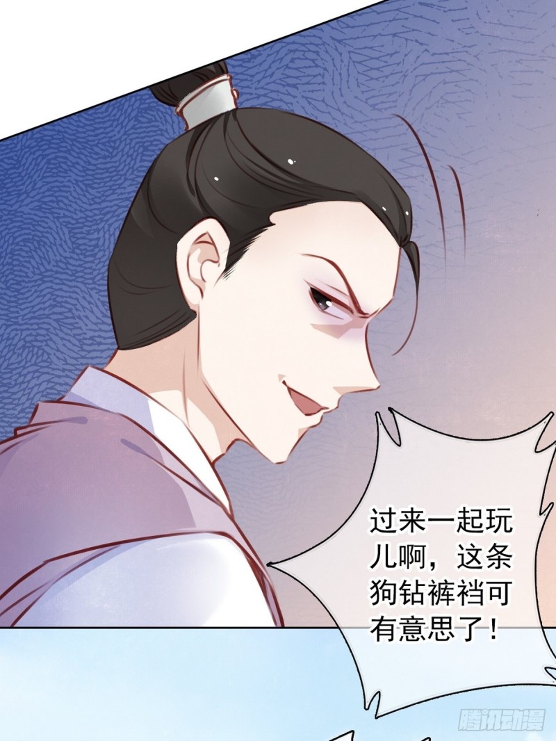 她成了病娇君王的白月光韩漫全集-004 潜规则未遂无删减无遮挡章节图片 