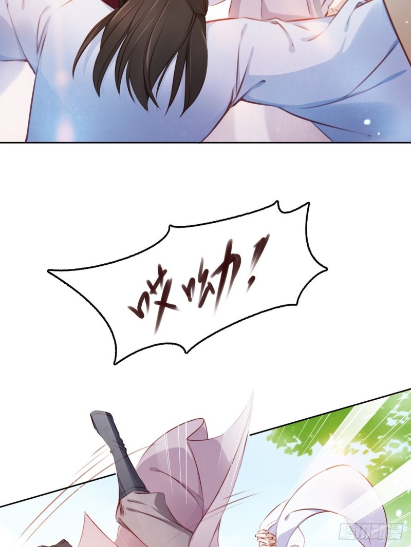 她成了病娇君王的白月光韩漫全集-004 潜规则未遂无删减无遮挡章节图片 