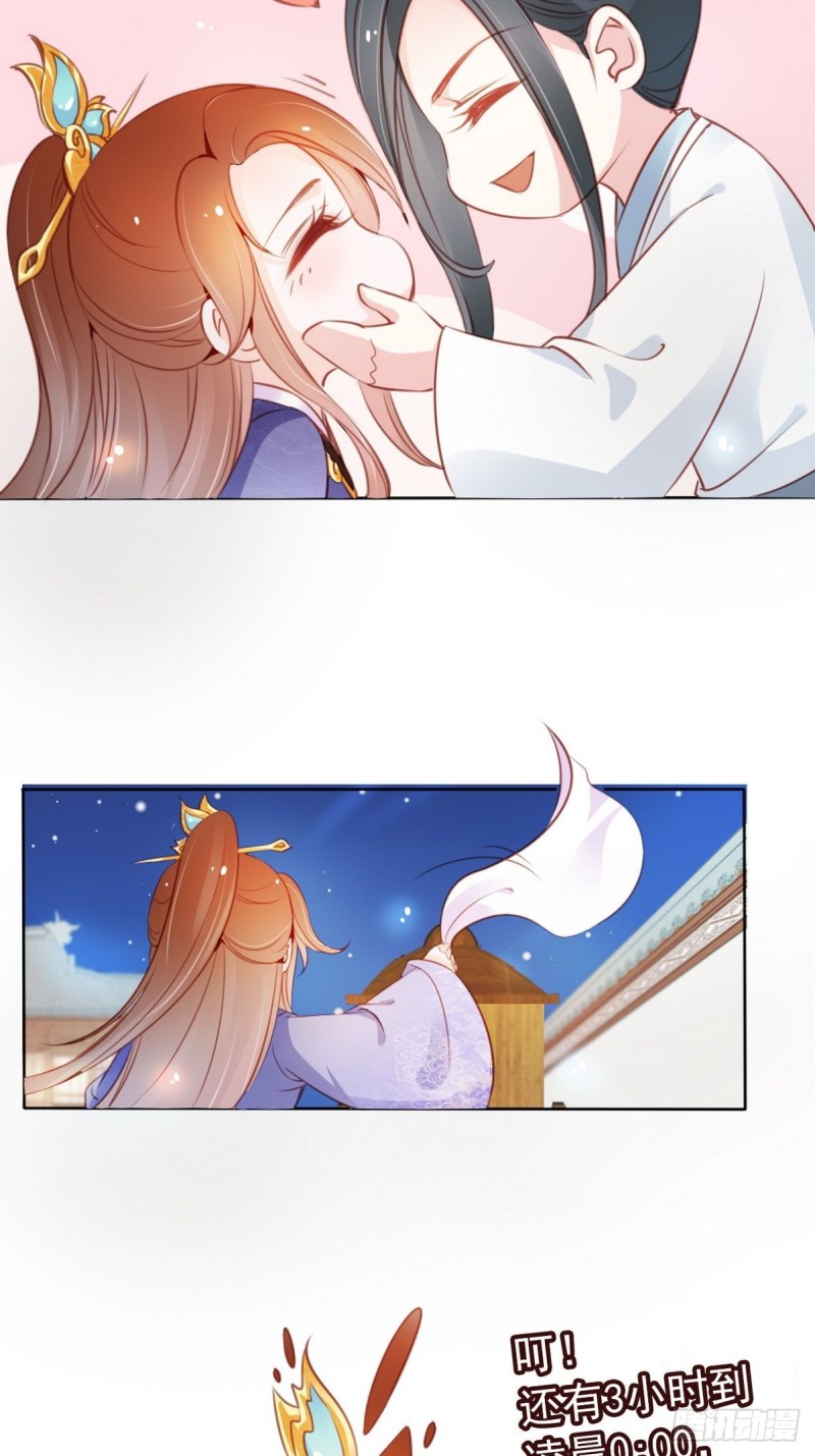 她成了病娇君王的白月光韩漫全集-040 特意跑来轻薄你无删减无遮挡章节图片 