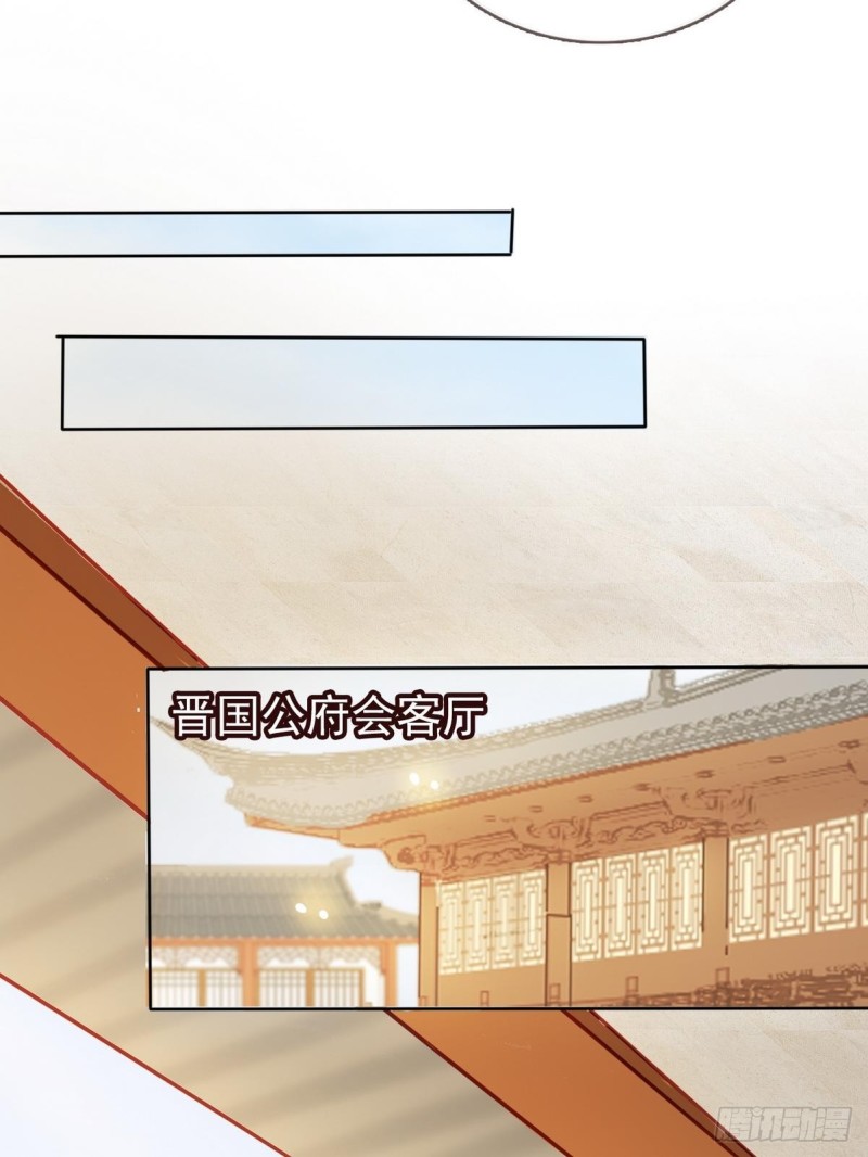 她成了病娇君王的白月光韩漫全集-041 开启“护夫”模式无删减无遮挡章节图片 