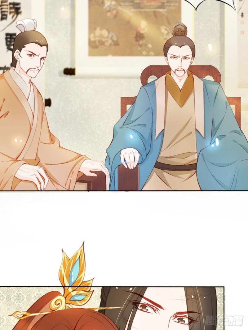 她成了病娇君王的白月光韩漫全集-041 开启“护夫”模式无删减无遮挡章节图片 