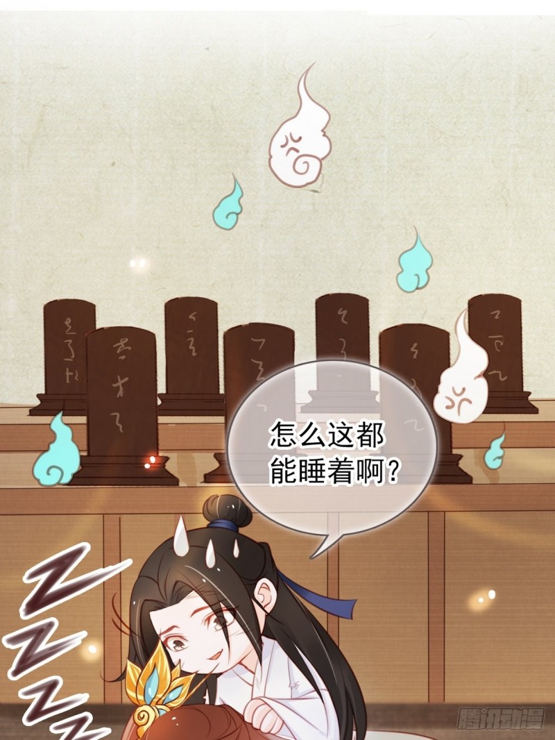 她成了病娇君王的白月光韩漫全集-041 开启“护夫”模式无删减无遮挡章节图片 