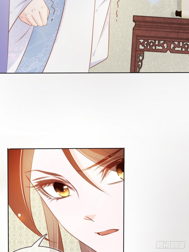 她成了病娇君王的白月光韩漫全集-041 开启“护夫”模式无删减无遮挡章节图片 