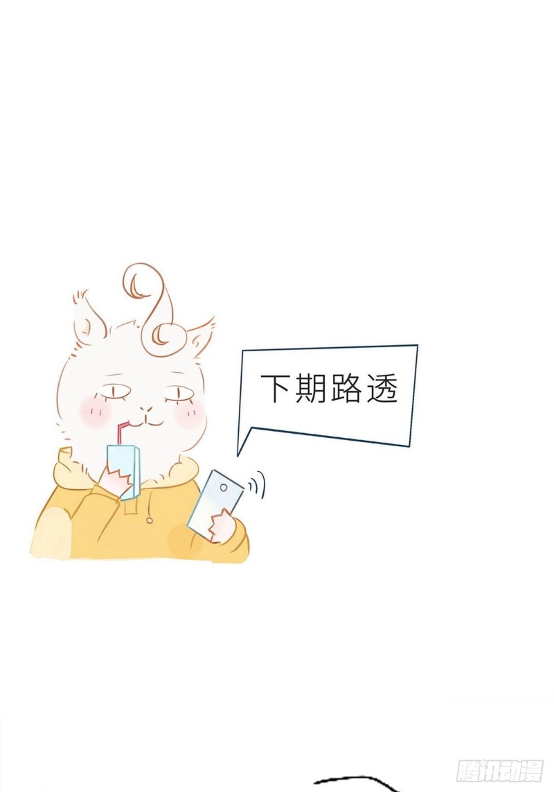 她成了病娇君王的白月光韩漫全集-041 开启“护夫”模式无删减无遮挡章节图片 