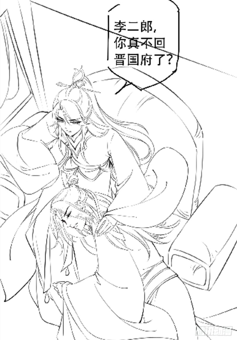 她成了病娇君王的白月光韩漫全集-041 开启“护夫”模式无删减无遮挡章节图片 