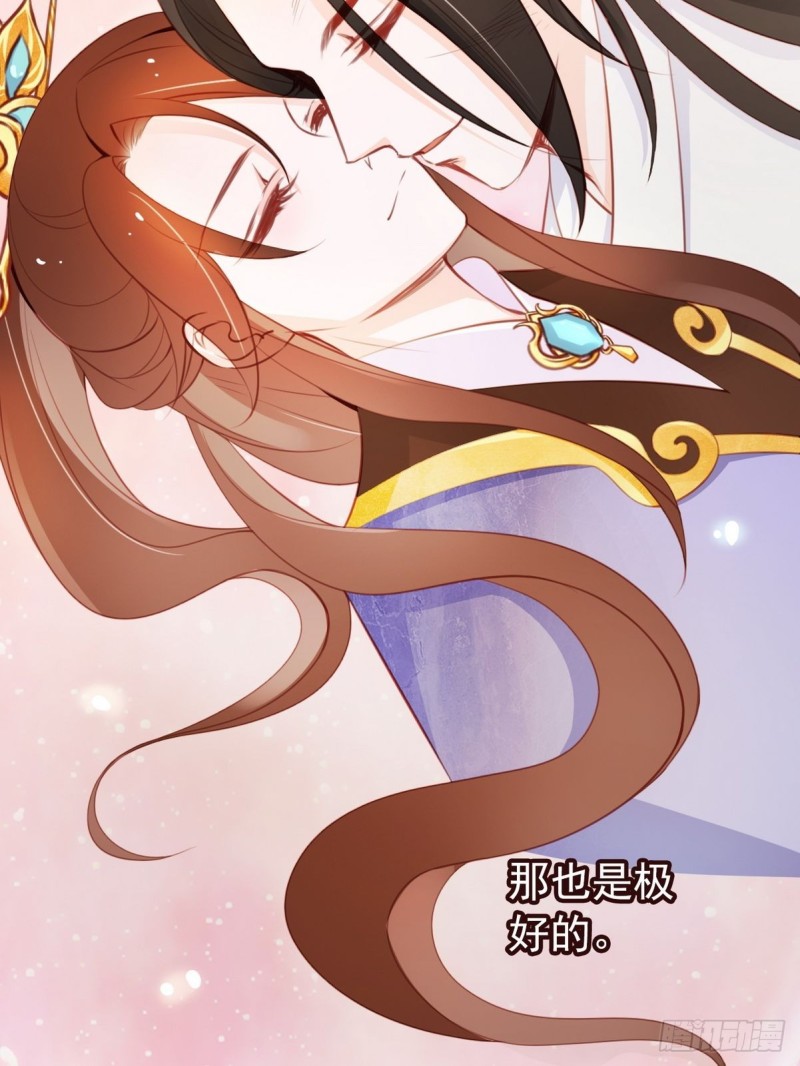 她成了病娇君王的白月光韩漫全集-041 开启“护夫”模式无删减无遮挡章节图片 