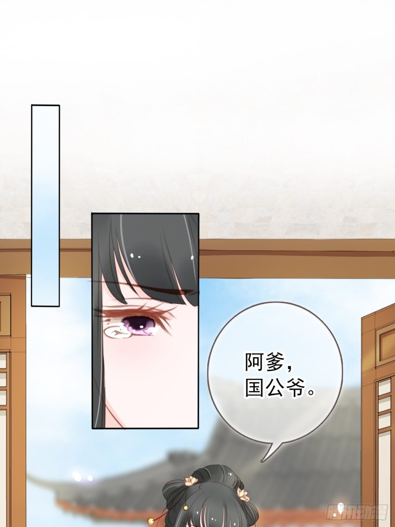 她成了病娇君王的白月光韩漫全集-042 以后我养你啊无删减无遮挡章节图片 