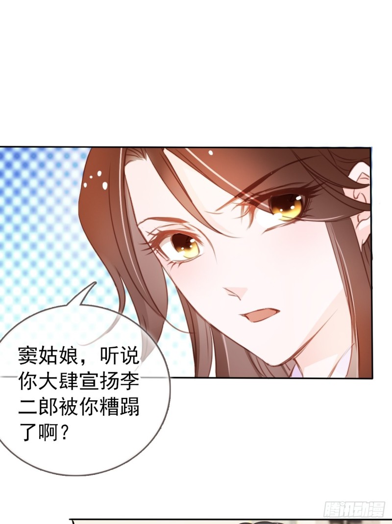 她成了病娇君王的白月光韩漫全集-042 以后我养你啊无删减无遮挡章节图片 