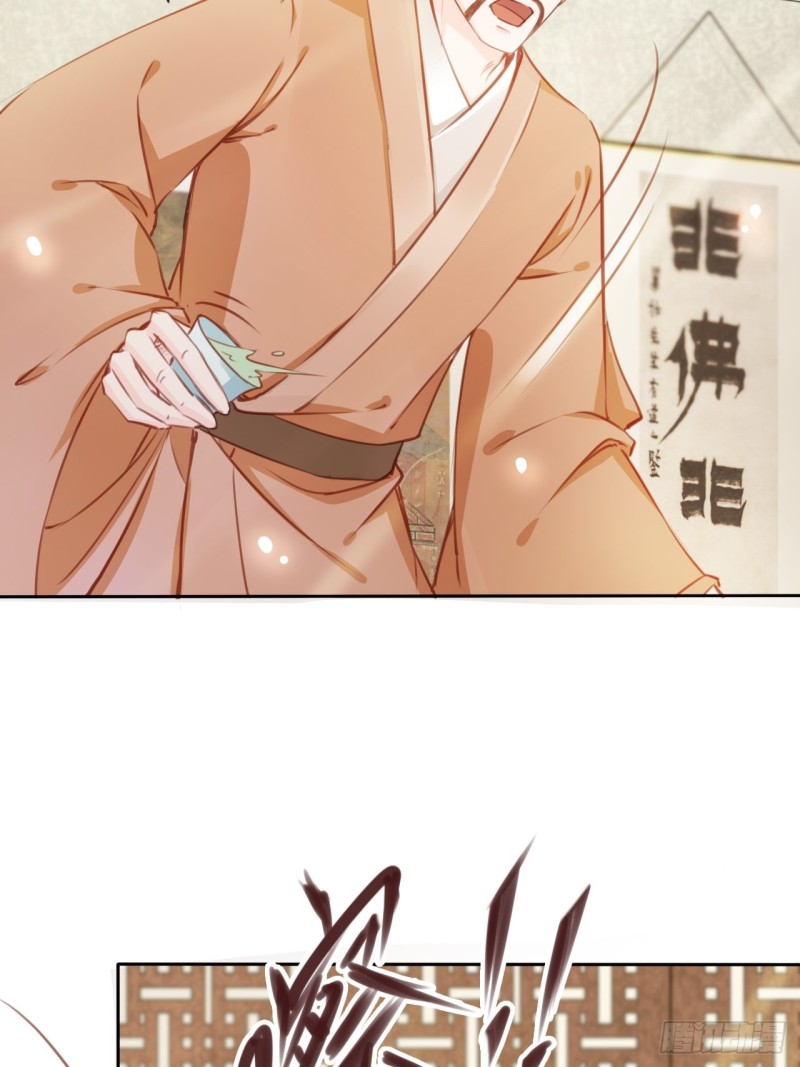 她成了病娇君王的白月光韩漫全集-042 以后我养你啊无删减无遮挡章节图片 