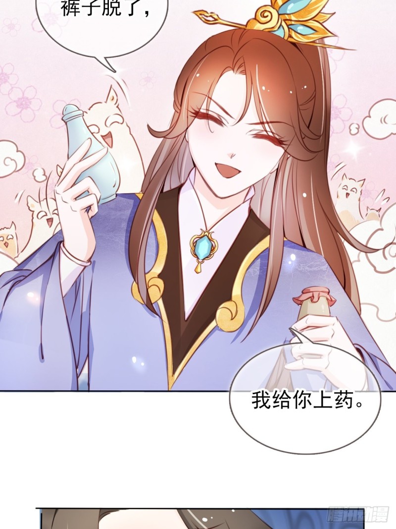 她成了病娇君王的白月光韩漫全集-043 想看你穿女装无删减无遮挡章节图片 