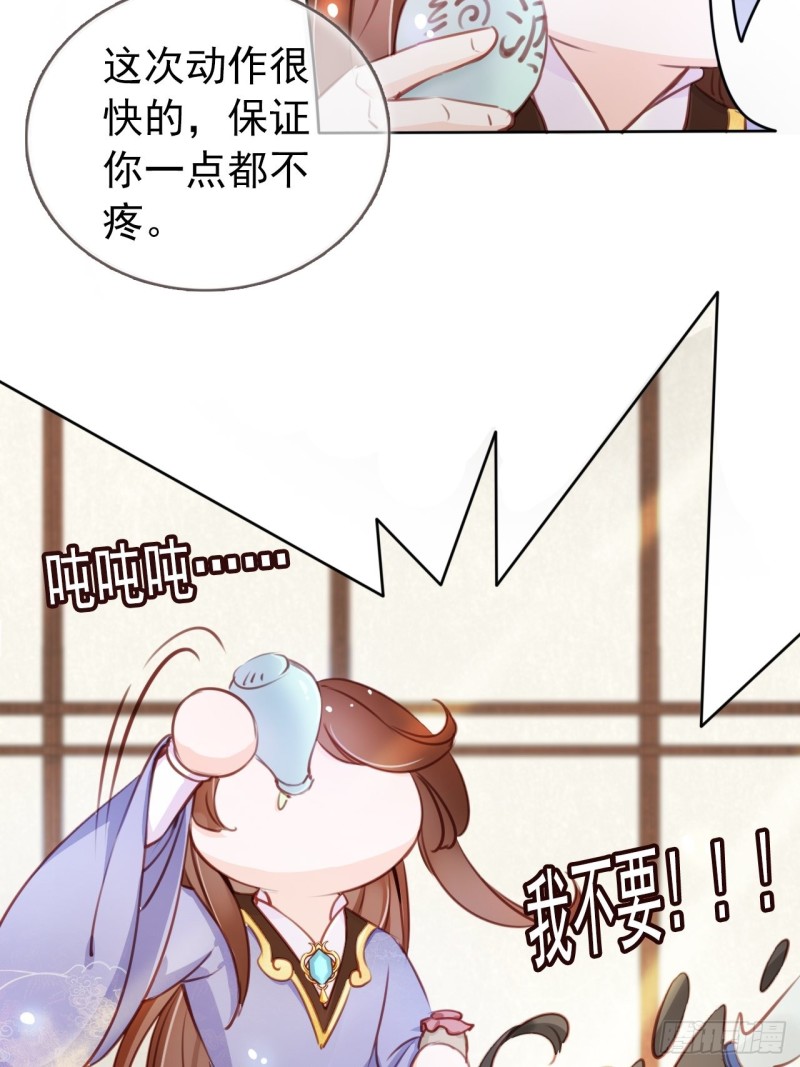 她成了病娇君王的白月光韩漫全集-043 想看你穿女装无删减无遮挡章节图片 