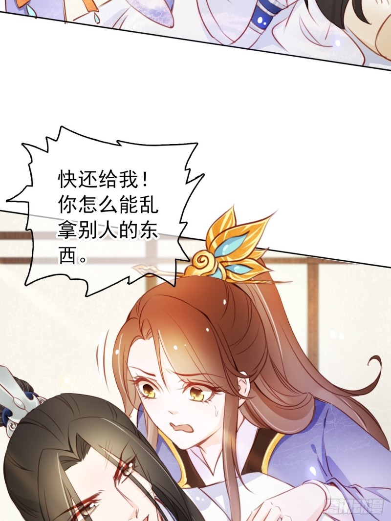她成了病娇君王的白月光韩漫全集-043 想看你穿女装无删减无遮挡章节图片 