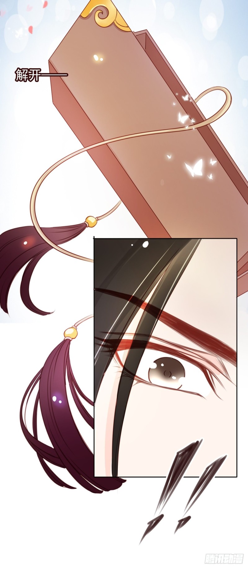 她成了病娇君王的白月光韩漫全集-043 想看你穿女装无删减无遮挡章节图片 