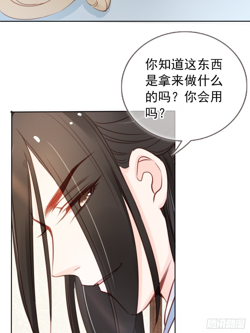 她成了病娇君王的白月光韩漫全集-044 他只有小断袖了无删减无遮挡章节图片 