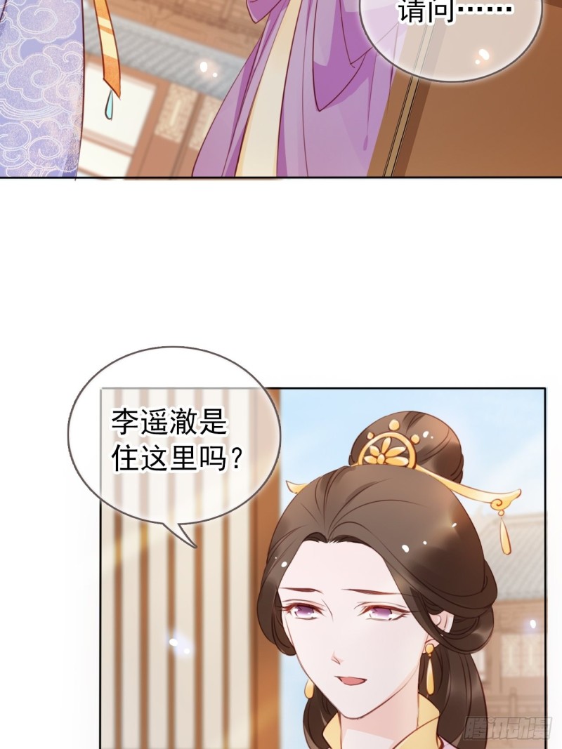 她成了病娇君王的白月光韩漫全集-044 他只有小断袖了无删减无遮挡章节图片 