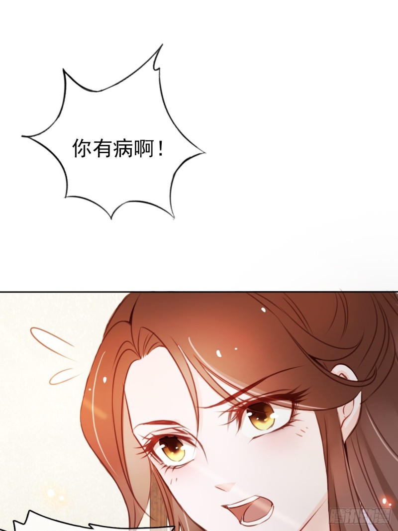 她成了病娇君王的白月光韩漫全集-044 他只有小断袖了无删减无遮挡章节图片 