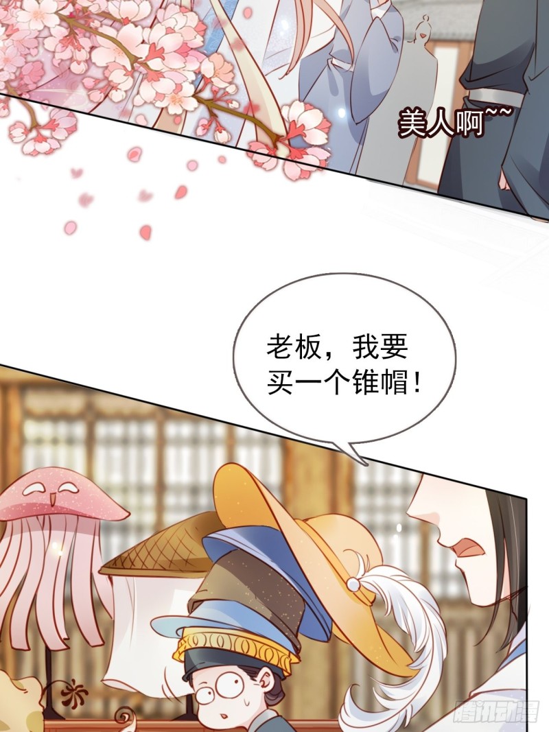 她成了病娇君王的白月光韩漫全集-046 只能我一个人看无删减无遮挡章节图片 