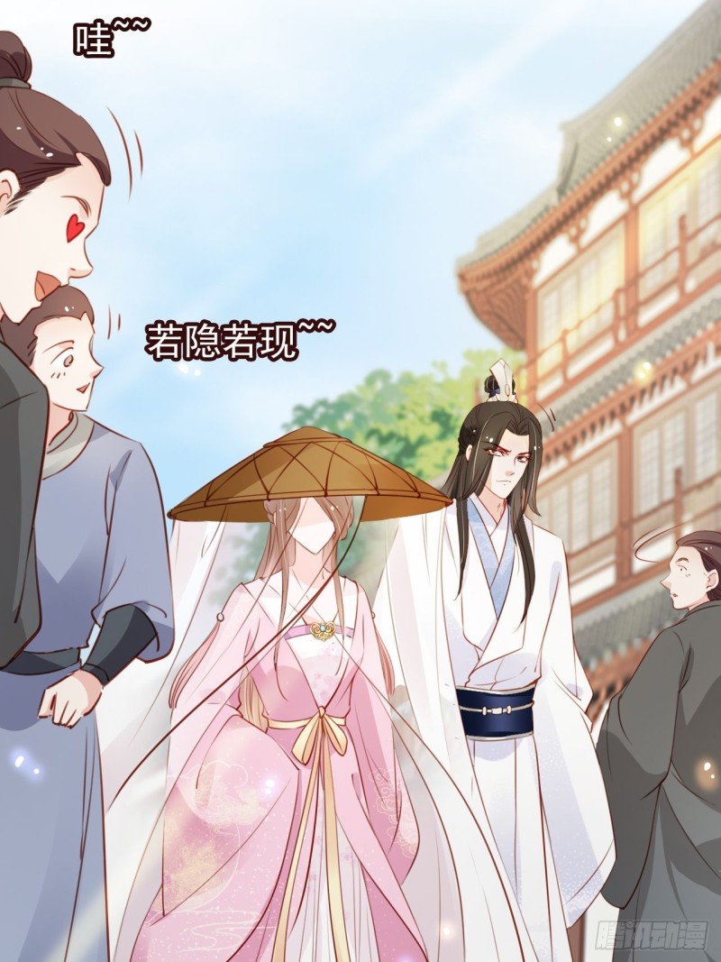她成了病娇君王的白月光韩漫全集-046 只能我一个人看无删减无遮挡章节图片 