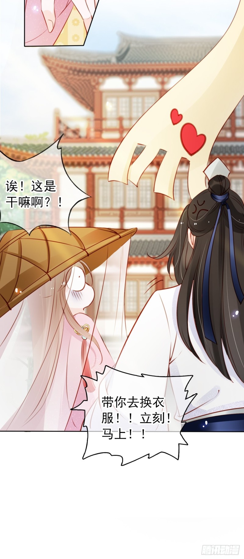 她成了病娇君王的白月光韩漫全集-046 只能我一个人看无删减无遮挡章节图片 