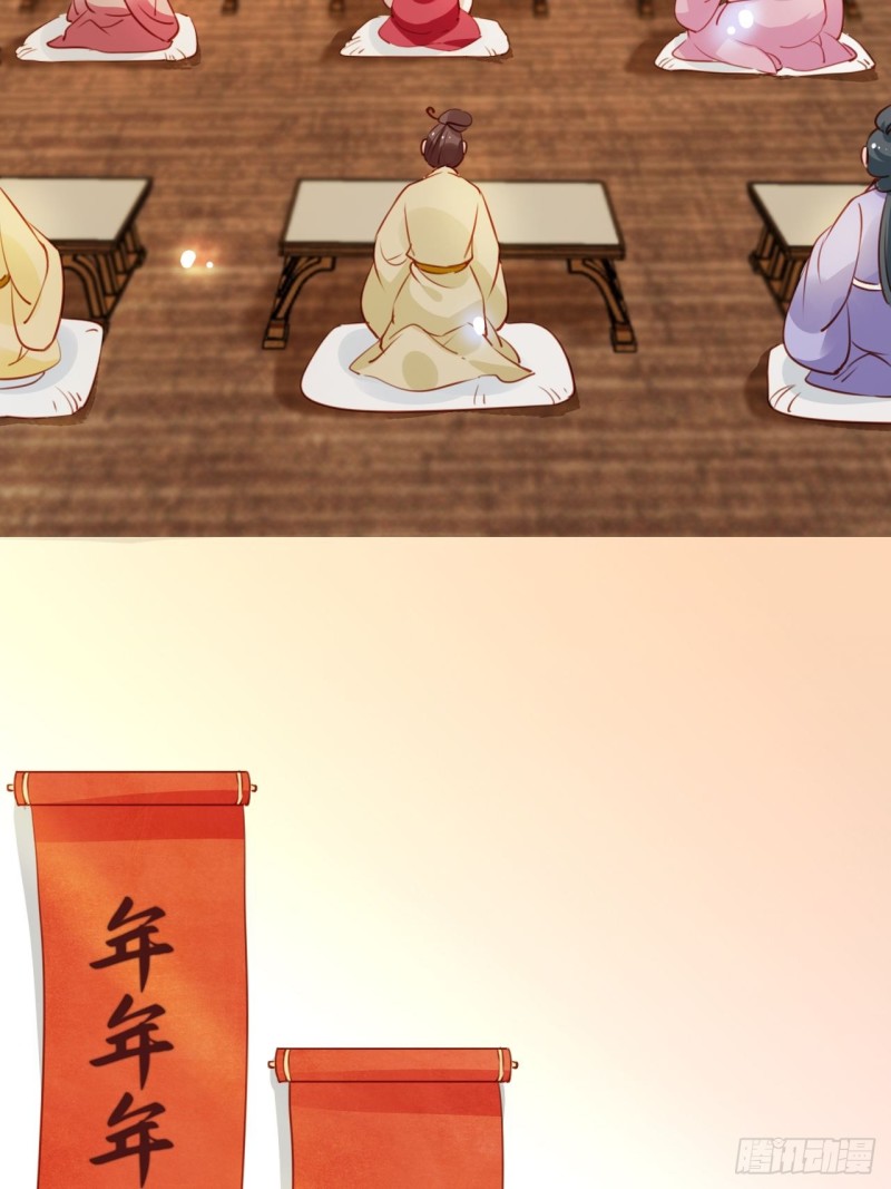 她成了病娇君王的白月光韩漫全集-046 只能我一个人看无删减无遮挡章节图片 
