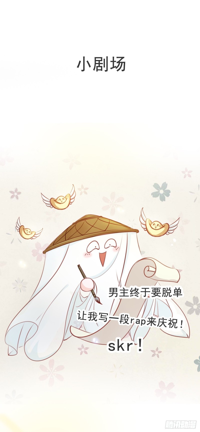 她成了病娇君王的白月光韩漫全集-046 只能我一个人看无删减无遮挡章节图片 