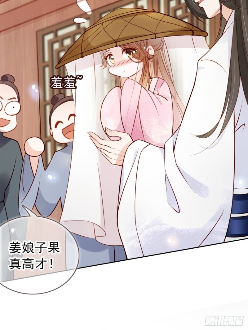 她成了病娇君王的白月光韩漫全集-047 他就是变态杀手无删减无遮挡章节图片 