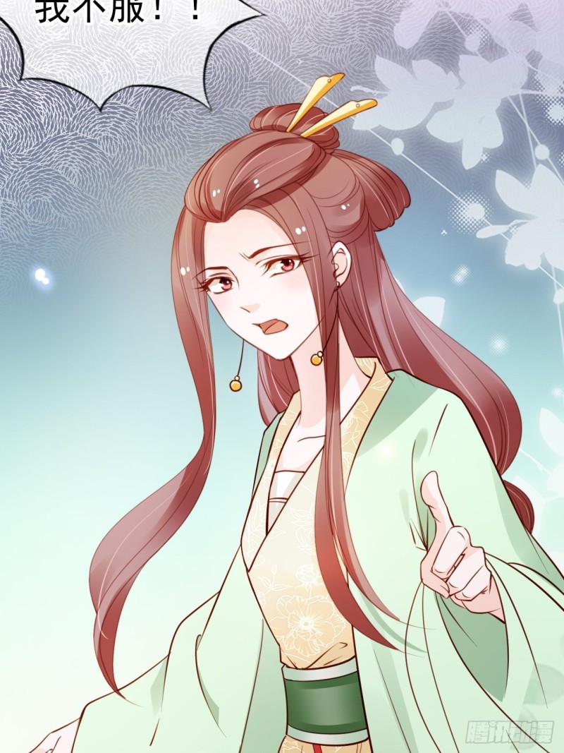 她成了病娇君王的白月光韩漫全集-047 他就是变态杀手无删减无遮挡章节图片 