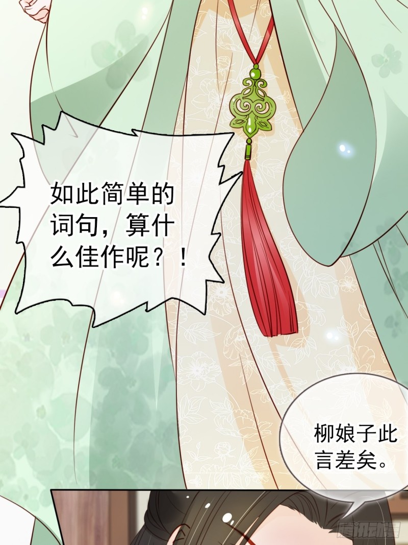 她成了病娇君王的白月光韩漫全集-047 他就是变态杀手无删减无遮挡章节图片 